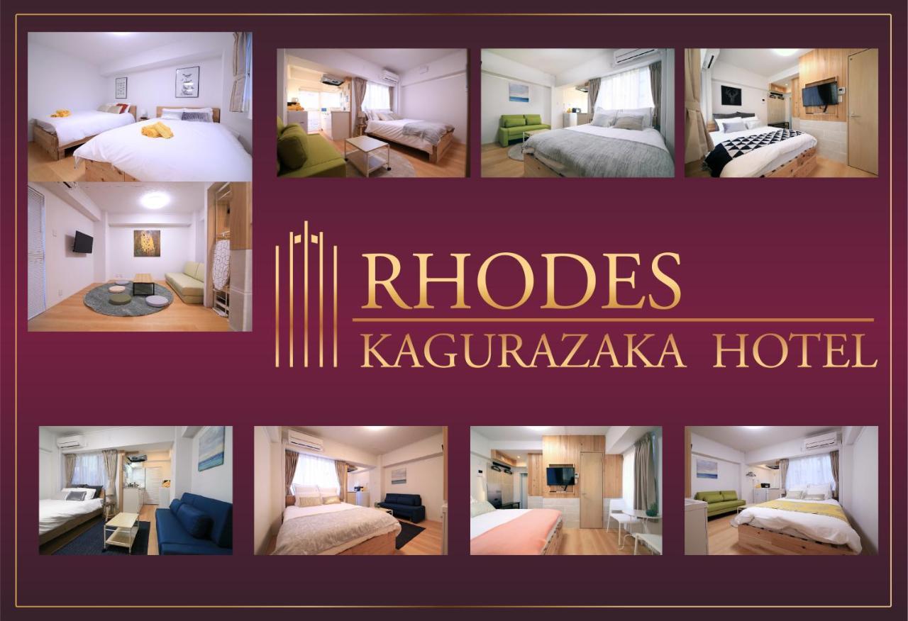 Hotel Rhodes Kagurazaka Präfektur Tokio Exterior foto